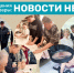 МУДРОСТЬ, ТВОРЧЕСТВО, ЭНЕРГИЯ: УСЗН г.о.г Арзамас - Управление соцзащиты населения