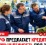 КПРФ предлагает ввести фиксированную ставку 3–4% для развития отечественной промышленности - КПРФ
