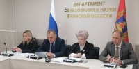 image-В департаменте образования и науки обсудили ход внедрения новой системы оплаты труда педагогов - Департамент образования и науки