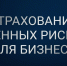 📣 Важная информация для предпринимателей Мелитопольского муниципального округа!. - Мелитопольский округ