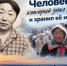 Фото предоставлены Таймырским Домом народного творчества. - Таймырский Долгано-Ненецкий район
