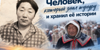 Фото предоставлены Таймырским Домом народного творчества. - Таймырский Долгано-Ненецкий район