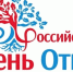 В Омской области впервые пройдет спортивный праздник «С отцом к вершинам ГТО». - Администрация города