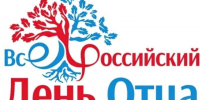 В Омской области впервые пройдет спортивный праздник «С отцом к вершинам ГТО». - Администрация города