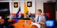 В Ярославской облдуме рассмотрели исходные данные бюджета 2027 года - YarNews.Ru