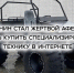 JPG Файл - УМВД Архангельской области
