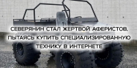 JPG Файл - УМВД Архангельской области