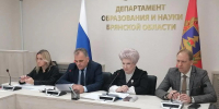 В Брянской области обсуждают внедрение единой системы оплаты труда педагогов - БрянскНОВОСТИ.RU