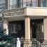 В Липецкой области несовершеннолетний обвиняется в совершении преступлений террористической направленности - Следственный комитет