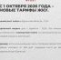 В Брянской области рост платежей за ЖКУ за год составил 11,1 % - БрянскНОВОСТИ.RU