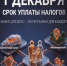 УФНС России по Саратовской области напоминает о сроках уплаты налогов - Ленинский районный суд