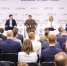Культура безопасности на производстве: на ВНОТ‑2026 обсудили роль руководителей - Вести Подмосковья