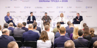 Культура безопасности на производстве: на ВНОТ‑2026 обсудили роль руководителей - Вести Подмосковья