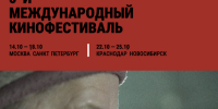 «Shortparis. Любовь моя будет тут». - Культура Петербурга