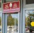 В Йошкар-Оле назвали лучшие больницы - Pg12.Ru