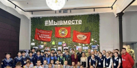 Для саратовской молодежи организовали патриотический форум в музее истории СВО - Четвертая Власть
