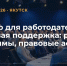 Работодателей приглашают на практический семинар «Кадровая поддержка: ресурсы, программы, правовые аспекты» - Администрация г. Якутск