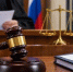 Первый заместитель главы Таштагола получил реальный срок - ИА Город Новостей