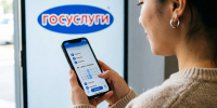 Записаться на прием к врачу через Госуслуги в Югре стало легче - РИЦ Югра