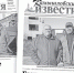 «Камышловские известия» 10 октября 2026 года - Газета Камышловские известия