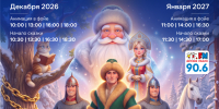 Пост - ГБУК РБ ГКЗ Башкортостан