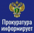Уважаемые жители! - Фурмановский район