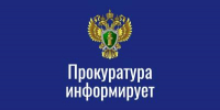 Уважаемые жители! - Фурмановский район