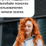 Каждый ваш отзыв делает сервис Велобайк еще лучше - Департамент транспорта