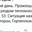 Жители 909 квартала в Орла сидят без тепла и горячей воды из-за остановки котельной - OrelTimes.Ru