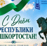 Уважаемые преподаватели, сотрудники, студенты и партнеры! - Кумертауский филиал ОГУ
