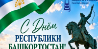 Уважаемые преподаватели, сотрудники, студенты и партнеры! - Кумертауский филиал ОГУ