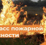 Предупреждение о НЯ. - Администрация г. Димитровград