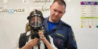 Уроки безопасности в школах Прикамья - ГУ МЧС России по Пермскому краю