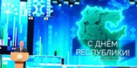 Глава Башкирии Радий Хабиров рассказал о достижениях региона - Башинформ