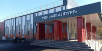 В Светлинском районе продолжается капитальный ремонт Дома культуры «Металлург» - Единая Россия