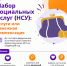 Бесплатные лекарства или компенсация? - ГАУЗ РКПЦ МЗ РБ