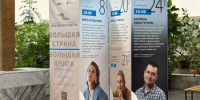 Литературно-просветительский проект «Большая страна – Большая книга» продолжит свою работу в Ростовской области - Минкультуры Ростовской области