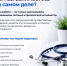Врач по медицинской профилактике - ГАУЗ РКПЦ МЗ РБ
