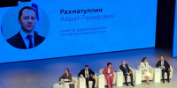 Всероссийский конгресс с международным участием «Территория качества и безопасности в здравоохранении. Система менеджмента качества в клинической практике» TERRA QUALITAS - ГАУЗ РКПЦ МЗ РБ