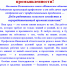 11 октября в России отмечается День работника сельского хозяйства и перерабатывающей промышленности. - ИОООП