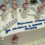 Ульяновская пациентка испекла торт врачам онкодиспансера - Комсомольская правда