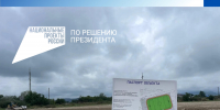 В Чегеме появится новое футбольное поле - Правительство КБР