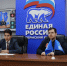 «Единая Россия» определила победителей второго этапа Конкурса первичных отделений - Единая Россия