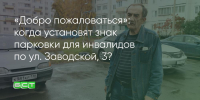 Поделитья во ВКонтакте - Братская Студия Телевидения