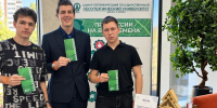 hnrtxyz489.jpg - Лесотехнический университет
