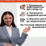 Решили устроиться на работу? - Бузулукский район