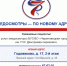 . - Городская поликлиника №7