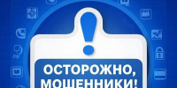 Инвестиции кажутся простым способом приумножить деньги — и именно на этом играют мошенники - Центр соцобслуживания населения