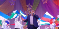 В Центре культуры и досуга Межгорья состоялся праздничный концерт, посвященный Дню Республики Башкортостан - Город Межгорье