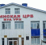 В Буинском районе выявлено четыре случая ВИЧ-инфекции - Газета Знамя